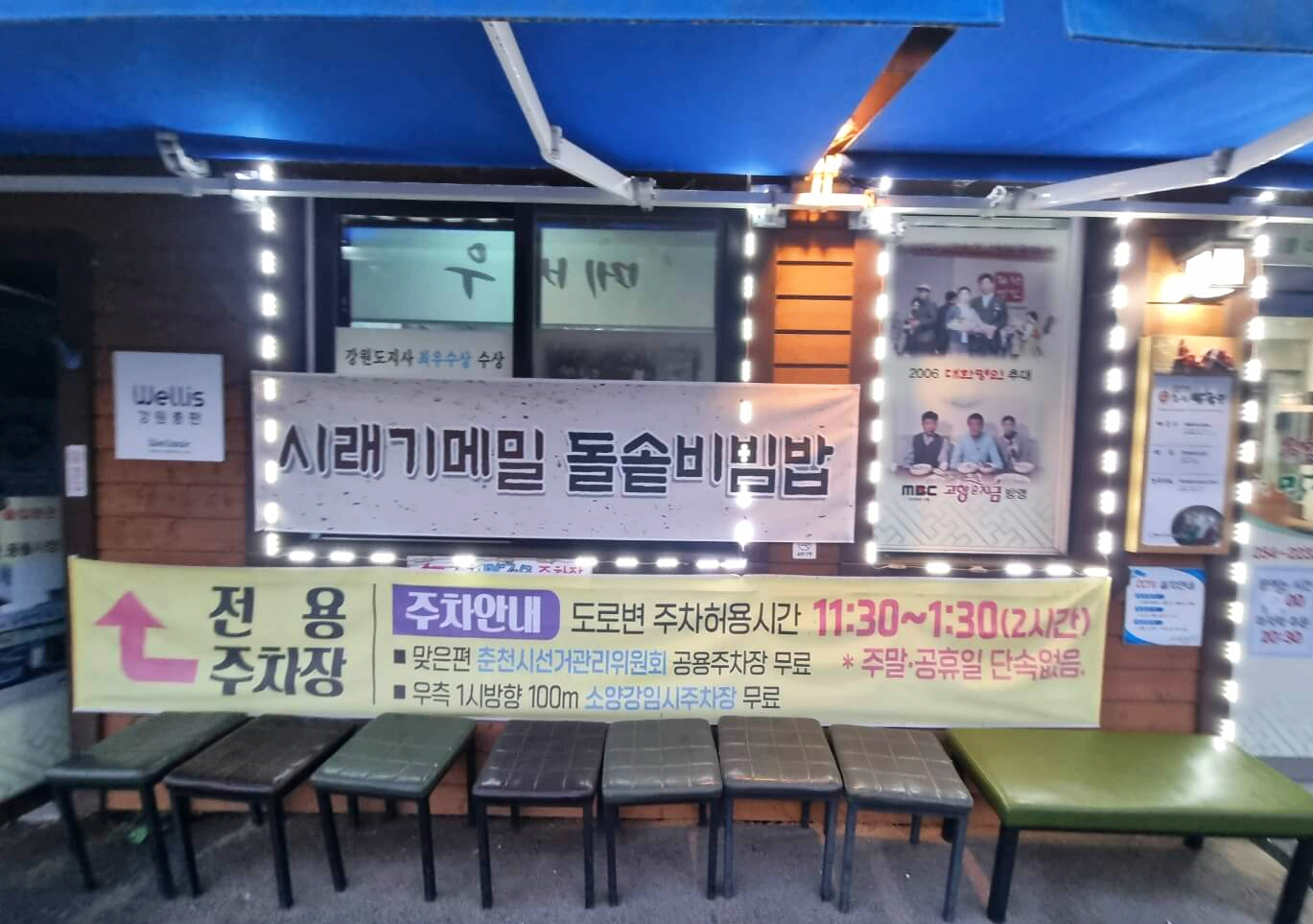 가게외부사진3
