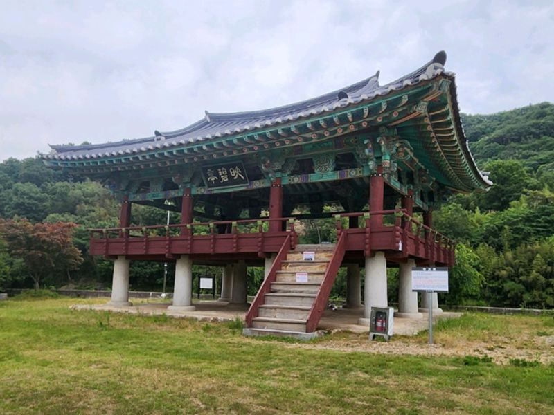 영벽정