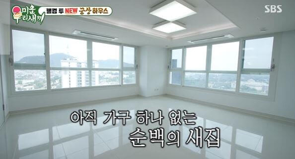 이상민 용산 이사