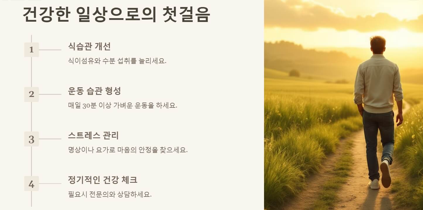 변비 해결방법 원인