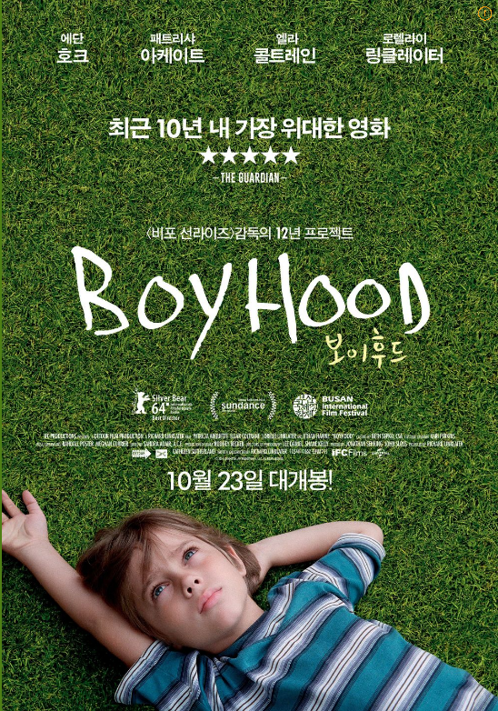 영화<보이후드>포스터