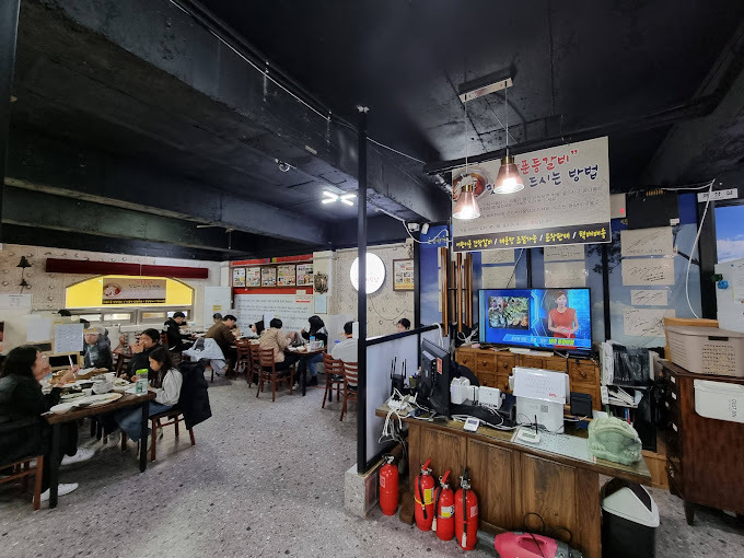 충북 제천 등갈비 '두꺼비식당'