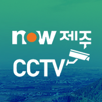 한라산 CCTV 실시간 영상
