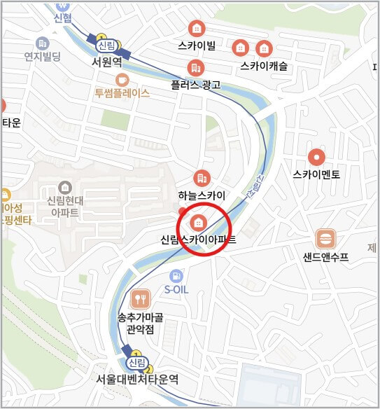 신림 스카이 아파트