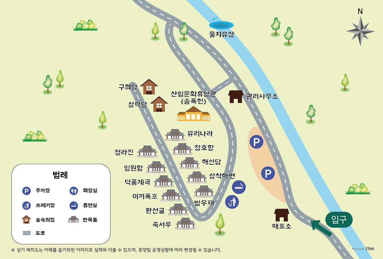 삼척활기휴양림 숙소 배치도