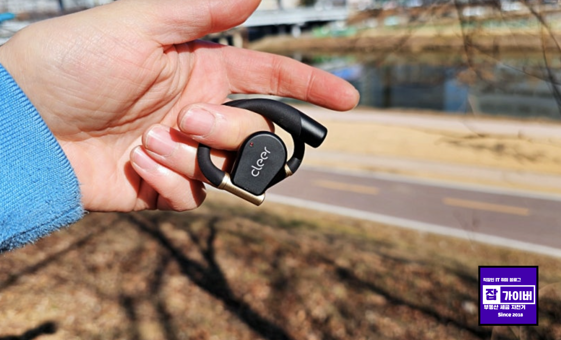 클리어아크3 블루투스 이어폰