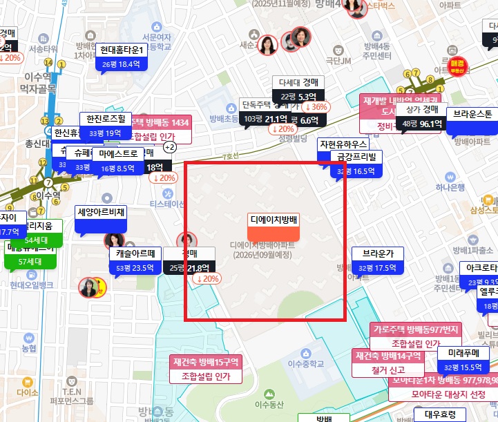 방배