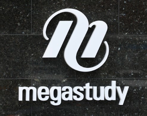 메가스터디 손주은 대표 발언