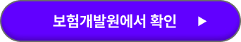 자동차 시가표준액 조회