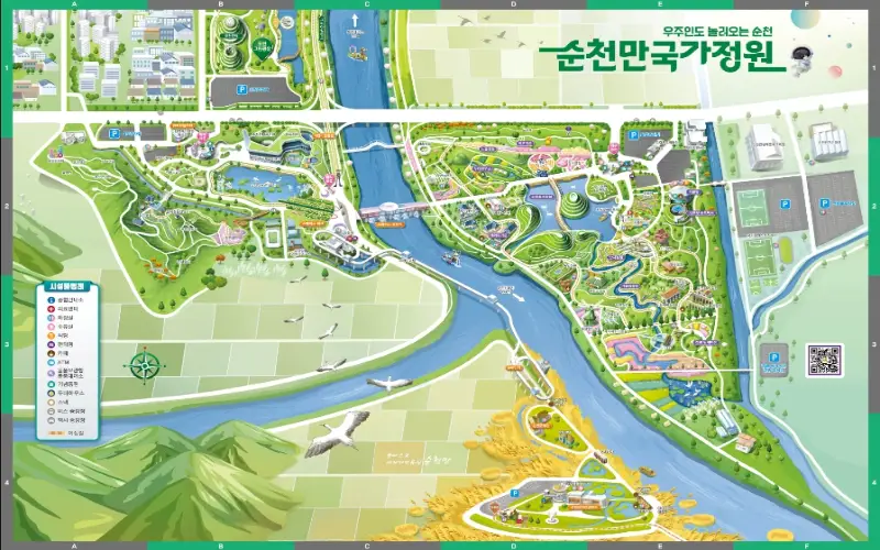 순천만 국가정원 안내도