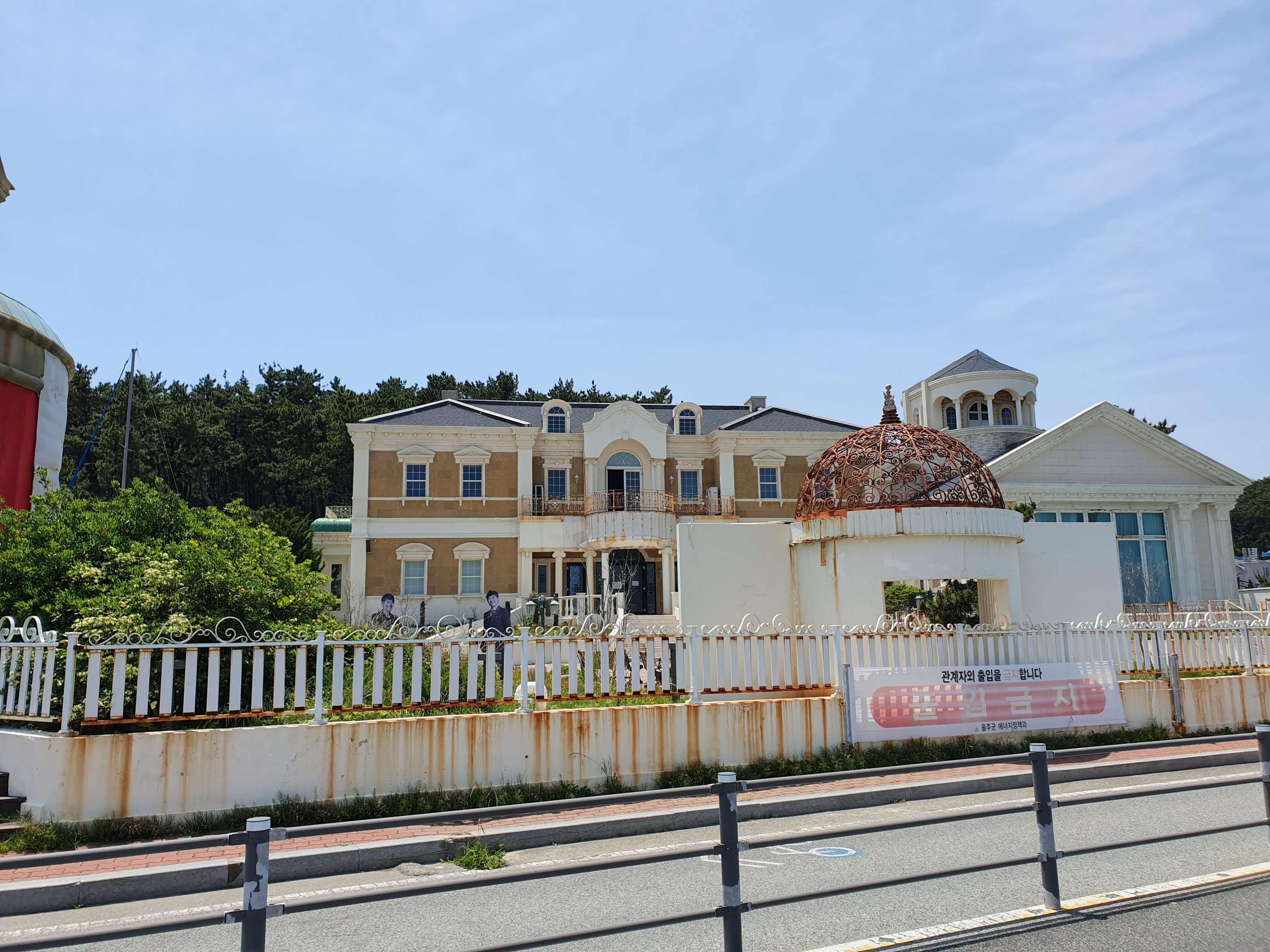 간절곶 드라마 촬영장소