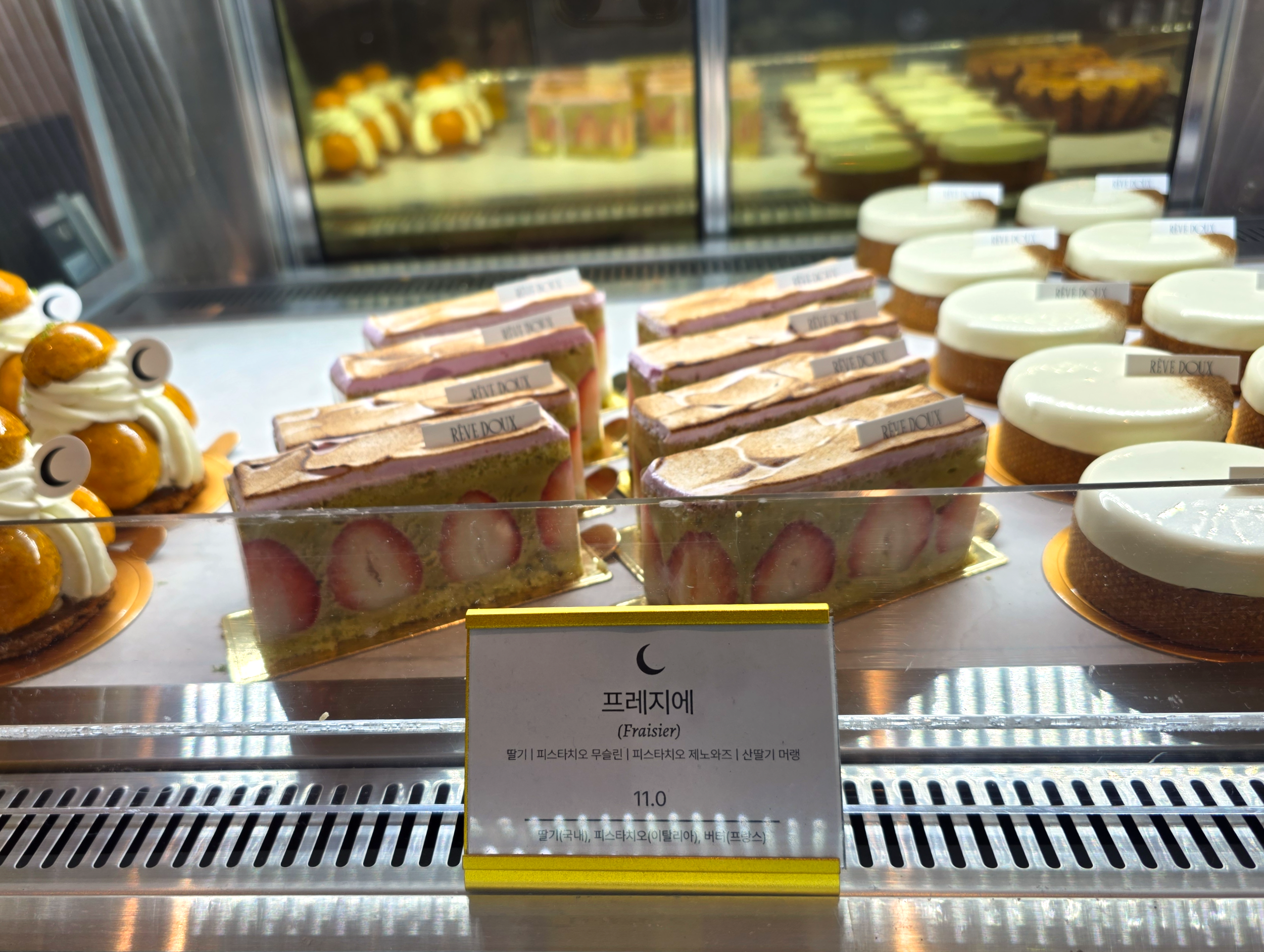 잠실송리단길디저트카페레브두프레지에