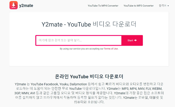 Y2MATE