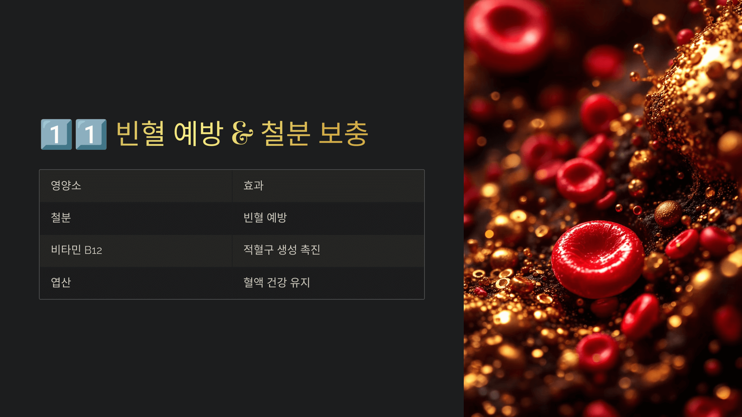 맥주효모 사진입니다.