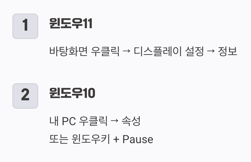 가장 기본, 내 컴퓨터의 신분증 보기