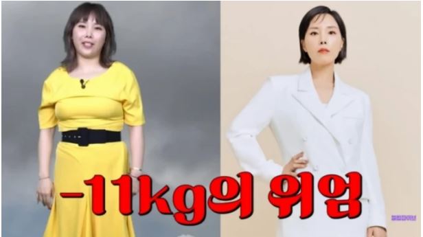 신봉선-빨간통-다이어트