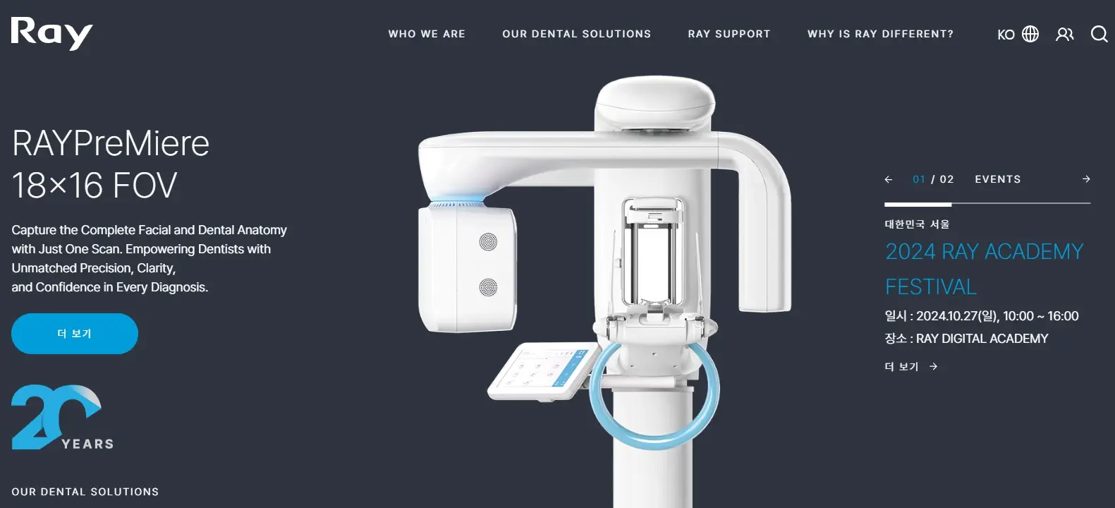 임플란트 관련주 수혜주
