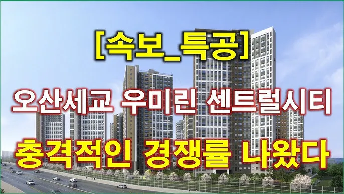 오산 가볼만한곳 베스트10 여행 당일치기 코스_6