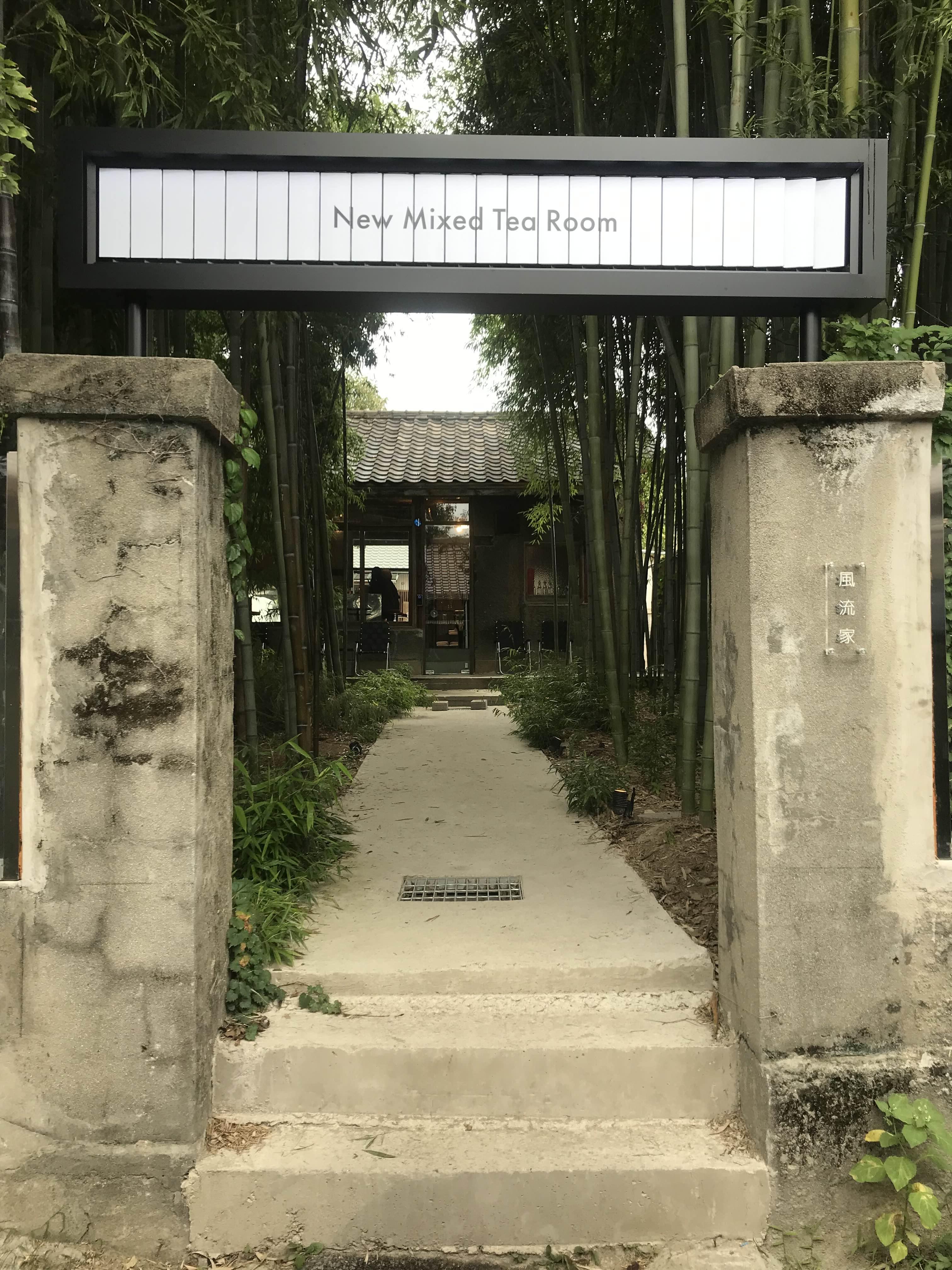 풍뉴가-카페-입구