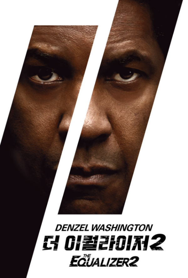 넷플릭스-영화-순위-top-10-더-이퀄라이저-2-공식-포스터