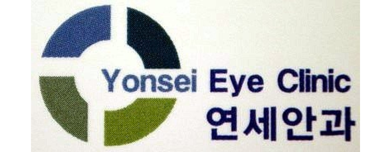 서울 성동구 안과