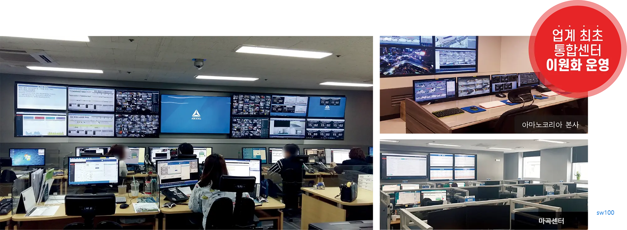 아마노코리아 살펴보기 3