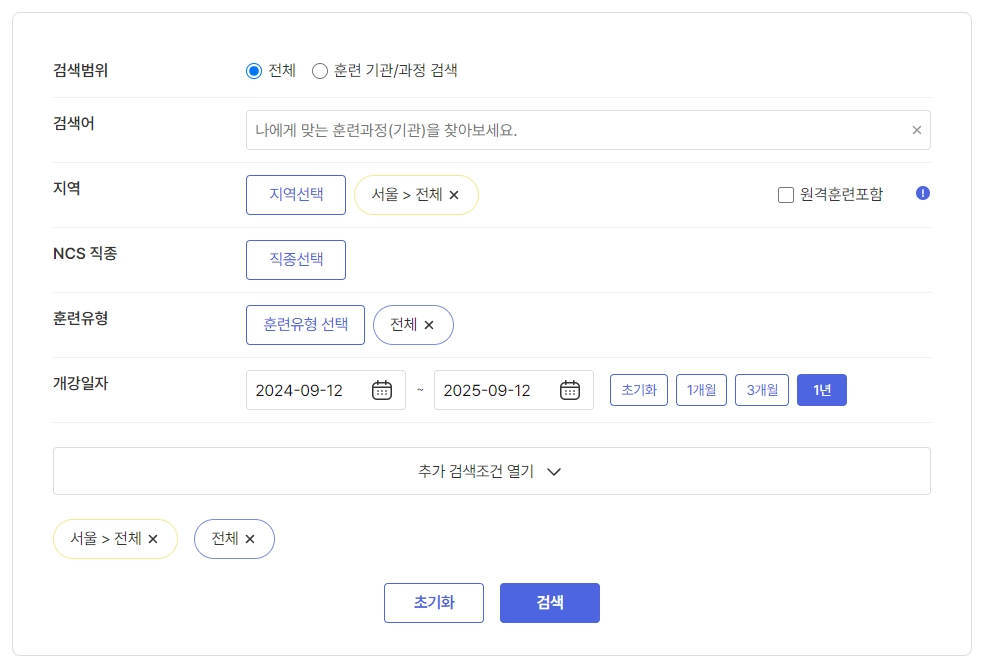 내일배움카드-신청-방법-자격-기간-사용법