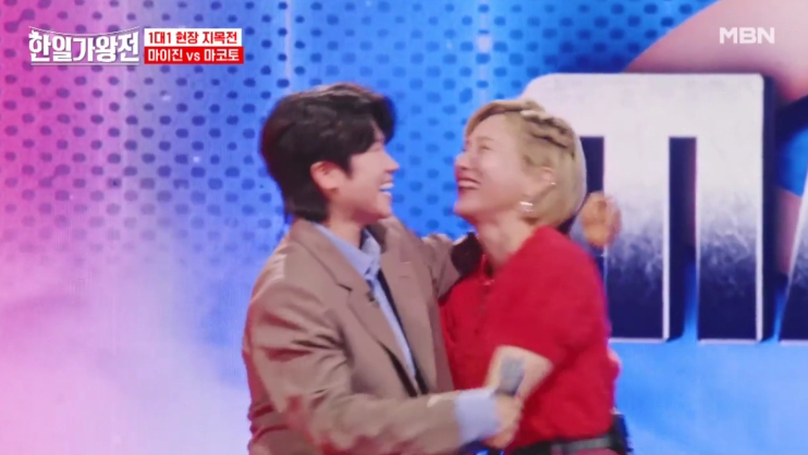 [한일가왕전] 5회 리뷰 정보