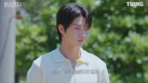 환승연애4 최종 선택 총정리