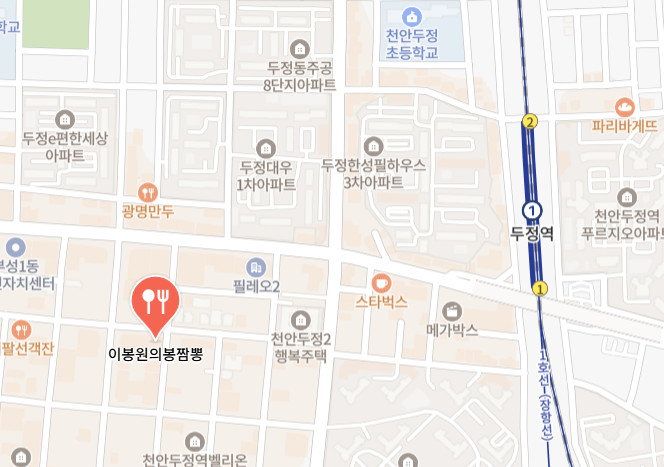 전현무계획2 천안 이봉원 짬뽕집 위치 및 정보