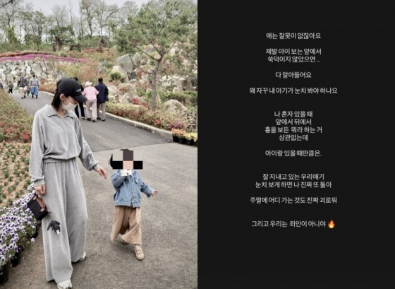'이혼숙려캠프' 故 강지용 아내