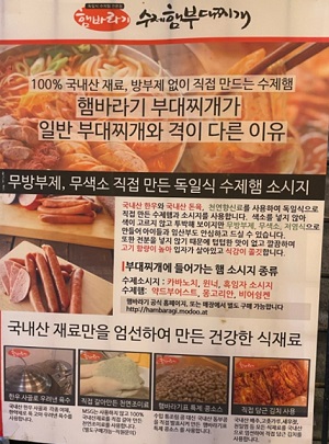 메뉴설명