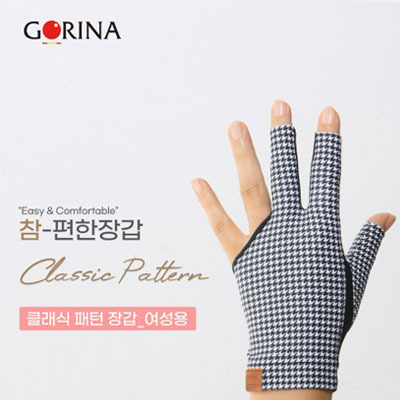 여성 당구장갑 사진