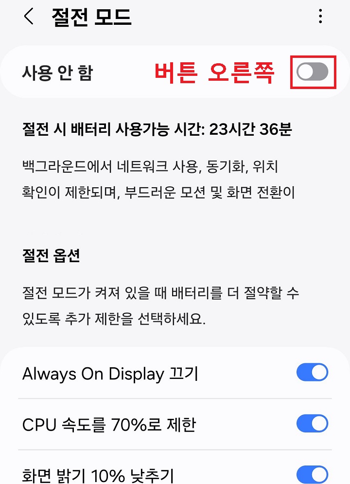버튼 오른쪽으로 옮김