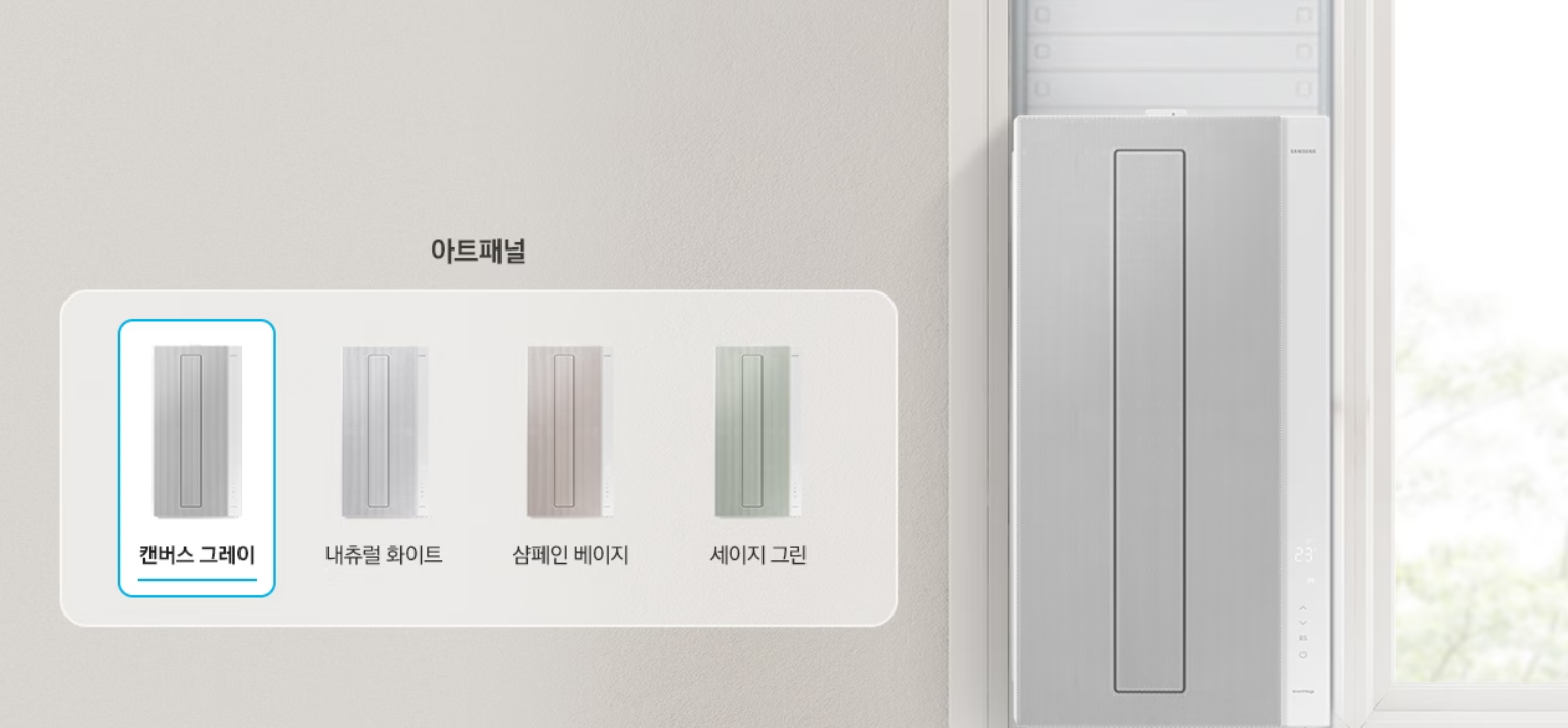 삼성 창문형 에어컨 특징 단점 장점 알아보고 설치하기