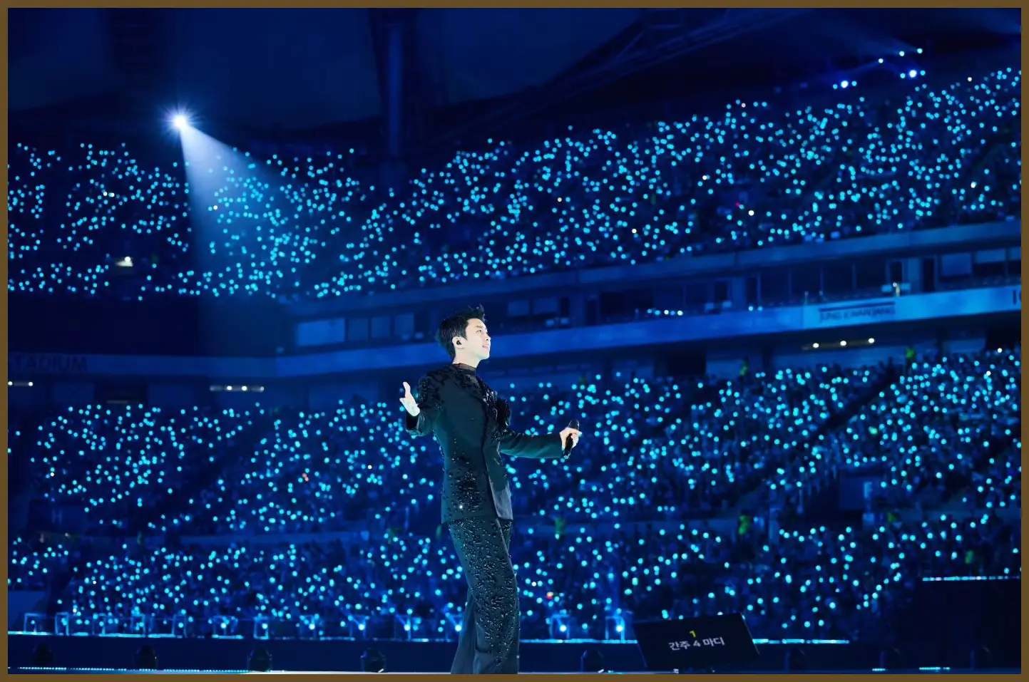 임영웅 콘서트 예매 일정 티켓 방법