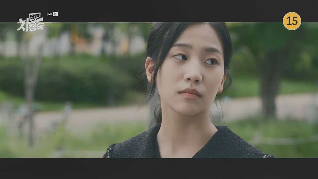 닥터 차정숙 광교 호수 공원