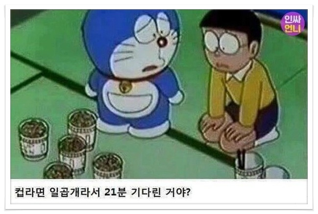 재밌는 전라도 사투리 뜻 모음
6
