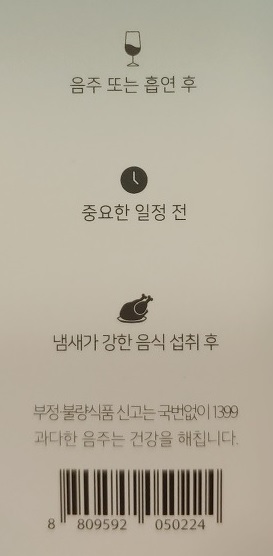 잇퓸-사용법