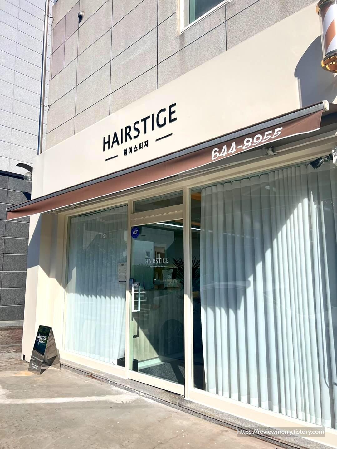 가게 외관 사진