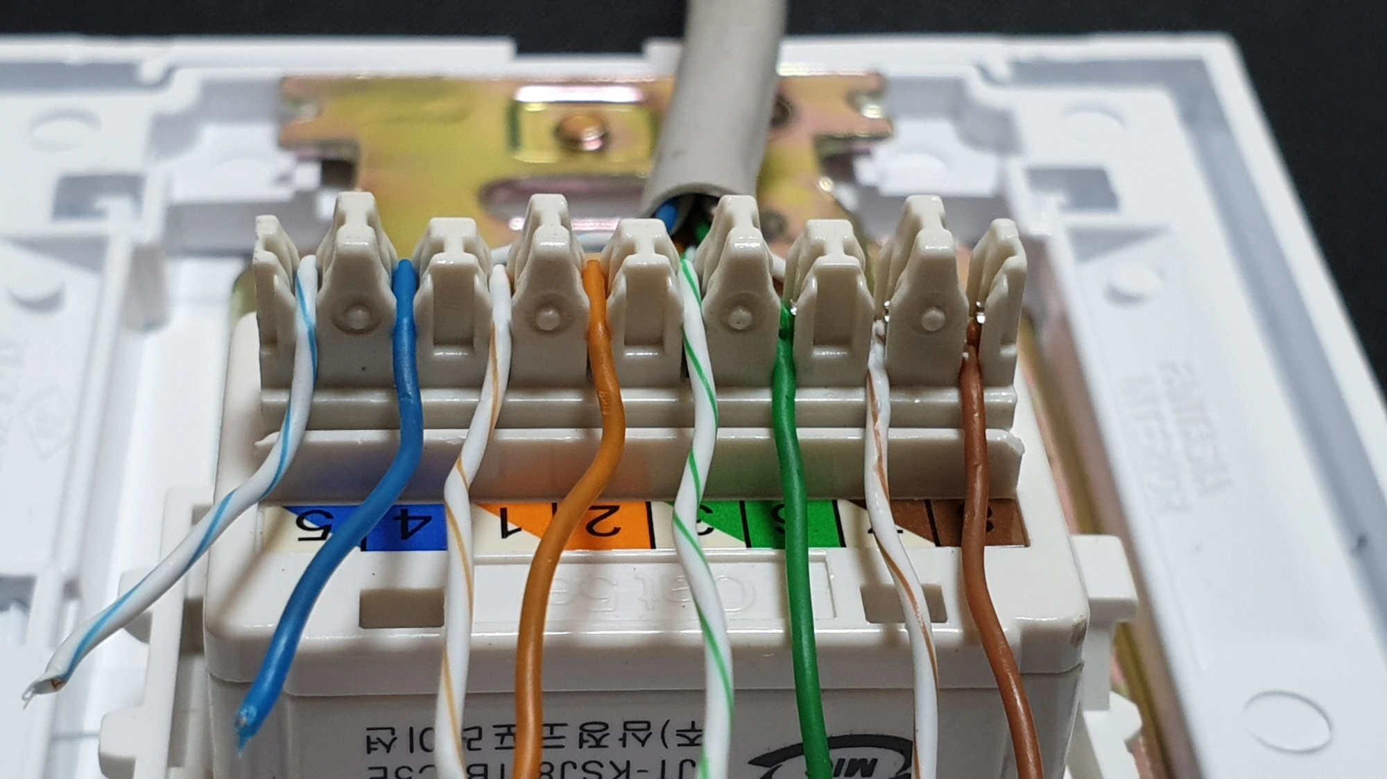 인터넷 선 색깔 끼우는 순서