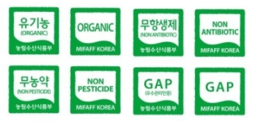 친환경-농산물-마크