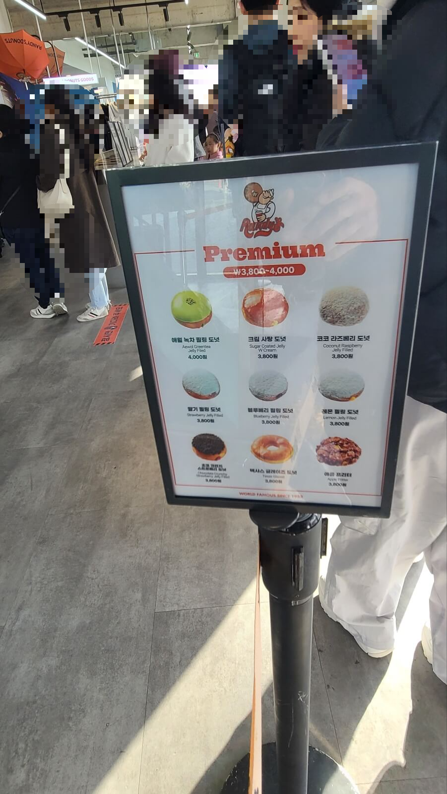 줄서기