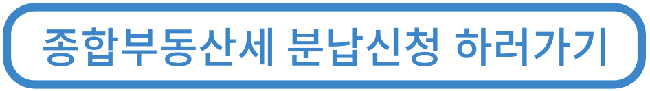 홈텍스홈페이지