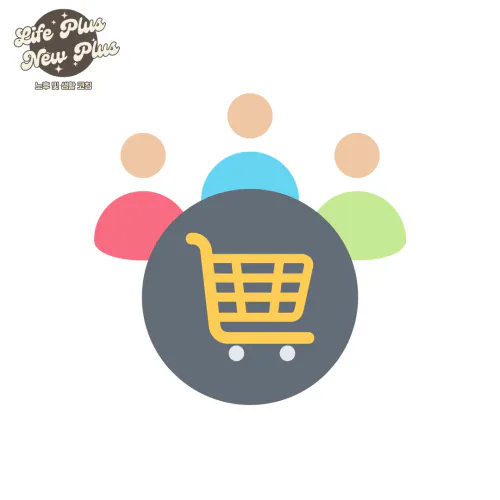 공동구매 티켓팅 하기