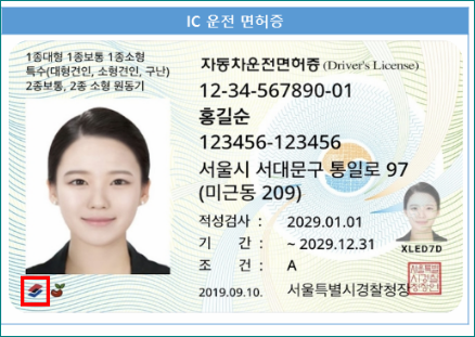 인식 시스템