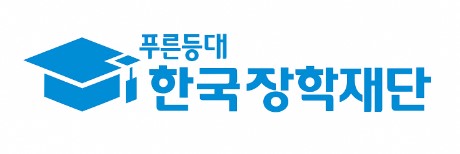 2026년 1학기 국가장학금 2차 신청방법