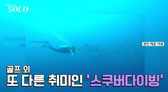 나는솔로 26기 남자 출연진 직업 스펙 영철 경수 광수 상철 영수 영호 영식