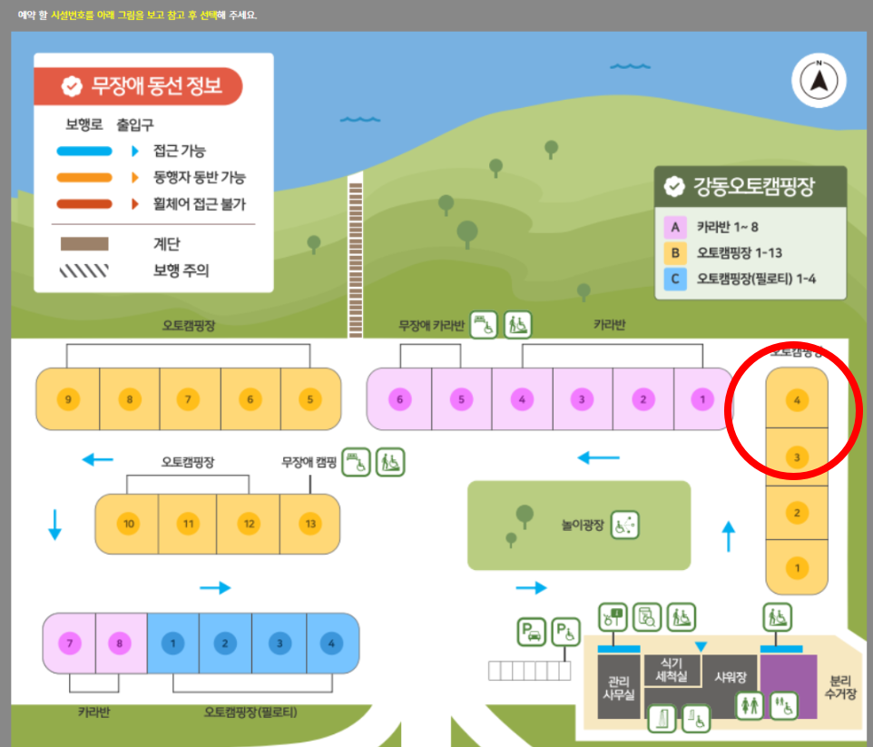 울산카라반
