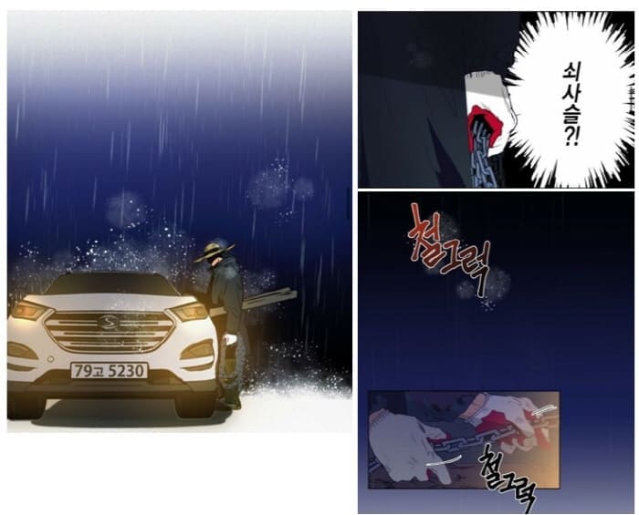 트랙터는-사랑을싣고-첫만남